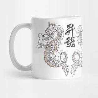 Japanese Dragons Mug